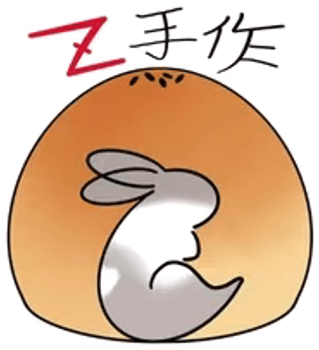 Z手作
